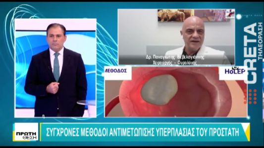 synchrones methodoi antimetopises