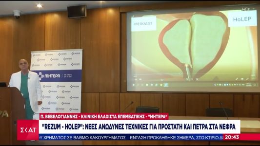 technologia aichmes kai synchrones